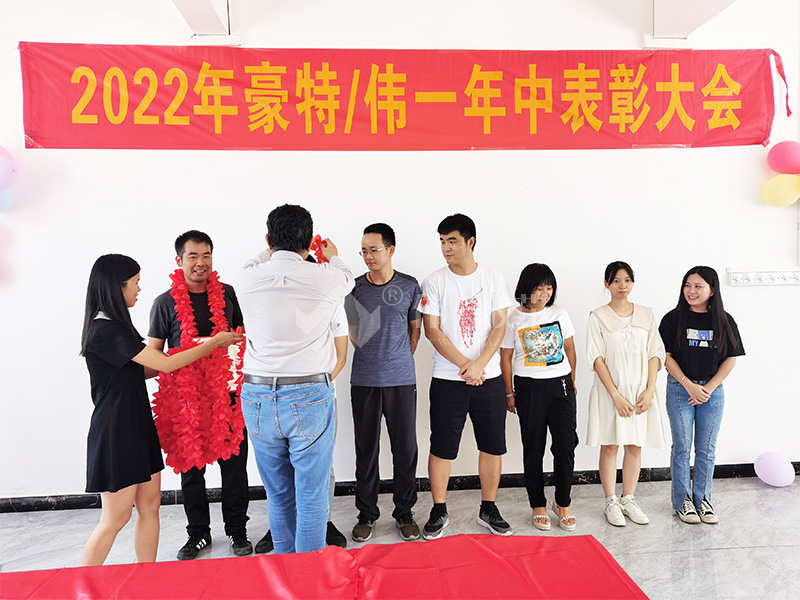 廣州偉一改進創(chuàng)新獎2_1.jpg
